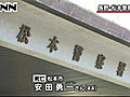 長野で男性死亡、震度５強の地震が原因か