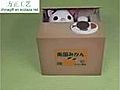 Itazura Coin Bank – Cats and Dogs Steal Your Money