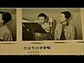 ナショナル　マグナファックス　１９６２年製　美空ひばり　真赤な太陽