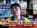 稽查香料醬看證明業者一頭霧水