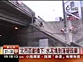 北市百齡橋下水泥塊剝落砸毀車