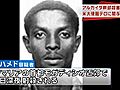 1998年の米大使館同時爆弾テロに関与したとされるアルカイダ幹部、ソマリアで殺害される