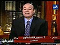 عمرو اديب لماذا يظل حسنى مبارك فى مصر ومداخلة الششتاوي