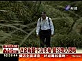 迷路報警下山未報警找嘸人傻眼