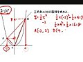 中３数学(２次関数）放物線と直線（２）