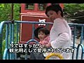 ゴールデンウィーク高知旅行に行ってきました♪2009年5月3日〜5月6日