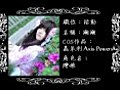 南女同人COSPLAY研究社2010暑假社嘉走秀影片