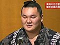 大相撲名古屋場所で3場所連続全勝優勝を果たした横綱・白鵬が会見　複雑な心境語る