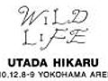 【PV】 宇多田ヒカル UTADA HIKARU WILD LIFE