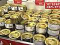 東日本大震災　被災した食品業者支援のため、都内デパートで缶詰などのセール