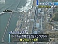 【原発】　放射能物質の放出量は公表されていた推定値の2倍以上だった　（11/06/07）