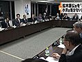 内閣不信任案否決　民主党、松木謙公議員と横粂勝仁議員を除籍処分とすることを決定