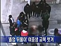 [뿬以묒깮議몄뾽떇룺뻾룞쁺긽]뿬以묒깮議몄뾽떇..