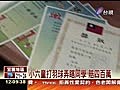 小六童打羽球弄瞎同學賠四百萬