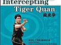 Intercepting Tiger Quan