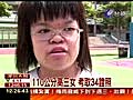 110公分高三女考取34證照