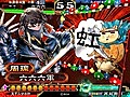 三国43　至高二分快進撃vs無血桃園