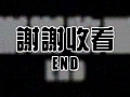 雙連義勇獅慶贊霞海城隍老爺聖誕遶境-打拳頭篇