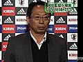 南アW杯サッカー抽選会から日本代表・岡田武史監督が帰国「2位狙いというつもりはない」