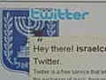Israel takes war message online