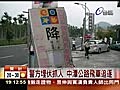 竊盜犯避警追緝飛車衝撞加油站