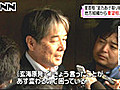 民主全国幹事長会議　地方からの要望相次ぐ