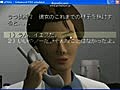 ﾏﾘｱ-君たちが生まれた理由-を実況じゃないけどﾌﾟﾚｲ　03