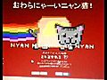 Personal Nyan Record