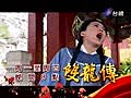 【完整影音】熱線追蹤 0906熱線追蹤-pt.1