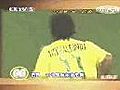 2002世界杯所有进球视频集锦4