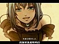 鏡音リン・レン-秘蜜〜黒の誓い〜