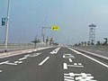 新北九州空港道路