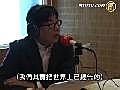 央廣訪法輪功律師 談中共官員接連被告