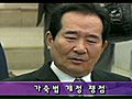 [뉴씽] 가축법 개정 쟁점