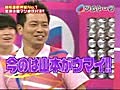 ameトーク 20040126 第036回 「極楽とんぼ」