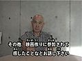 映画「ゆずり葉」を語る　その5