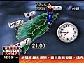 極速環島正妹連騎機車24小時