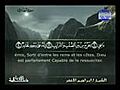 Sourate 86  AT-TARIQ ,  Le Coran Complet & traduction سورة الطارق Par sh.Al-Akhdar