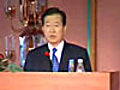 Speech by Kim Dae-jung (in Korean)