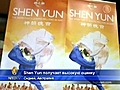 «Вдохновляющий концерт!» - парламентарий о Shen Yun