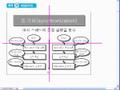 사무자동화산업기사 실기 동영상강의-[10강]제1회최신기출문제(파워포인트)