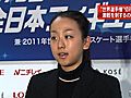 全日本フィギュアスケート選手権24日開幕　浅田真央選手の復活に注目集まる