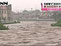 九州で激しい雨　土砂崩れや冠水などの被害