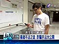 【2分鐘影音】新聞大追擊 日期：2010年9月24日