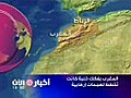 المغرب يفكك خلية كانت تخطط لهجمات ارهابية