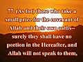 Surah 3: Aali-Imran (The Family of Imran): Verses 64-91