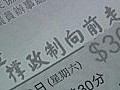撐政改遊行下午維園舉行　有團體組織海鮮團出席