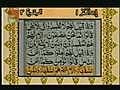 Tilawat Quran with urdu Translation-Surah Al-Baqarah (Madani) Verses: 1 - 22