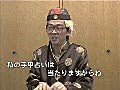 上岡龍太郎VSインチキ占い師（ぜんじろう）〜コラージュコント〜