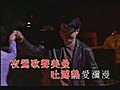 粵曲小曲流行曲演唱會 6